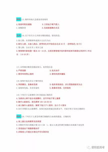 三基基礎(chǔ)醫(yī)學(xué)基本知識(shí)試題,護(hù)士編制基礎(chǔ)醫(yī)學(xué)基本知識(shí)?？?護(hù)士考試基礎(chǔ)醫(yī)學(xué)試題