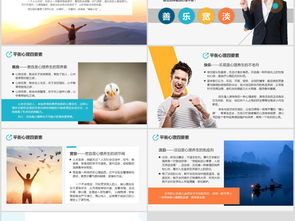 中醫(yī)食療基礎(chǔ)知識(shí)PPT