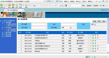 軟件開發(fā)基礎(chǔ)知識