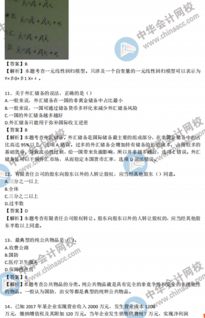 2018中級(jí)經(jīng)濟(jì)基礎(chǔ)知識(shí)講義