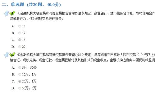 人民保險基礎(chǔ)知識題庫
