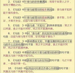 初三語(yǔ)文語(yǔ)法基礎(chǔ)知識(shí),初三語(yǔ)文基礎(chǔ)知識(shí)題,初三語(yǔ)文基礎(chǔ)知識(shí)怎樣提高