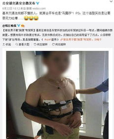 學(xué)駕駛證的基礎(chǔ)知識