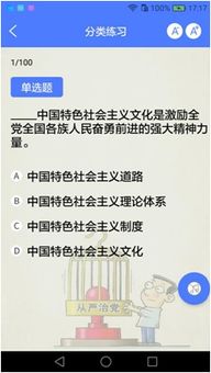 檢察基礎(chǔ)知識內(nèi)部資料