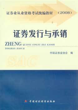 最新的證券基礎(chǔ)知識(shí)