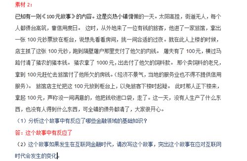 糧情領(lǐng)域的基礎(chǔ)知識