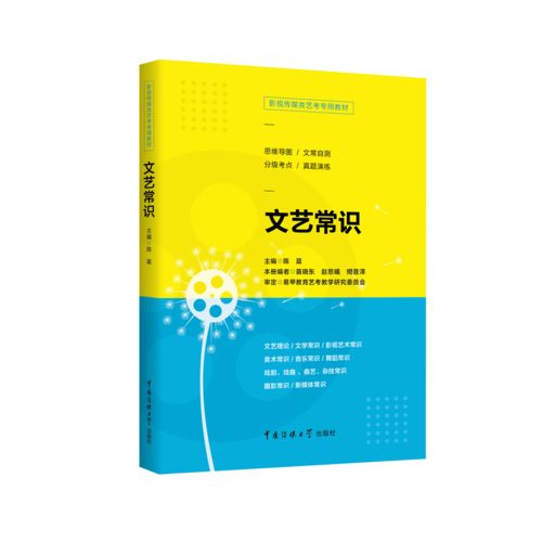 中外舞蹈基礎(chǔ)知識題庫