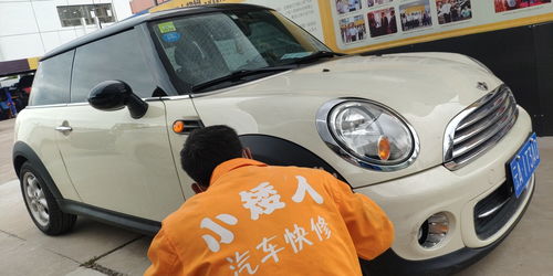 汽車修理基礎知識微盤