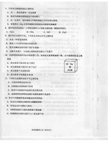 中考基礎(chǔ)知識測試