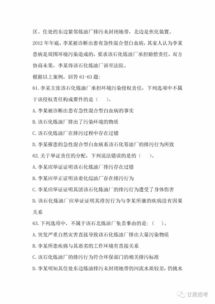 2018丹陽公共基礎(chǔ)知識(shí)考什么題型