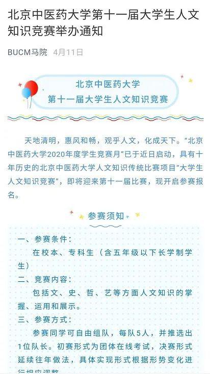 中醫(yī)學(xué)有關(guān)乳房的基礎(chǔ)知識