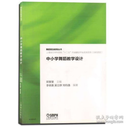 恰恰的基礎理論知識