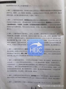 423公安基礎(chǔ)知識答案