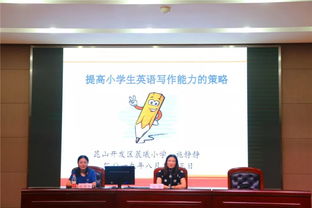 教師要有扎實的教學基礎知識