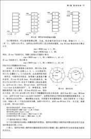 計算機軟件技術基礎知識點總結,計算機軟件技術基礎期末考試,計算機軟件技術基礎實驗報告