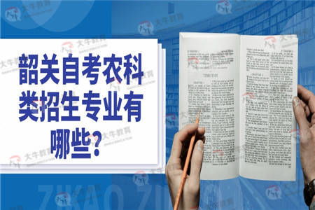 自考?？茽I養(yǎng)學基礎知識