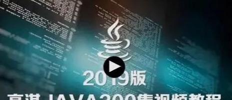 黑客java基礎(chǔ)知識(shí)