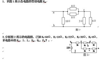 華工計(jì)算機(jī)基礎(chǔ)知識