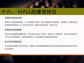 綜合商業(yè)的基礎(chǔ)知識(shí),商業(yè)照明燈具基礎(chǔ)知識(shí),商業(yè)基礎(chǔ)知識(shí)書籍