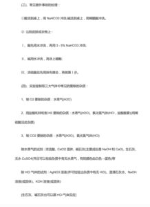 大物第相對論基礎(chǔ)知識點(diǎn)