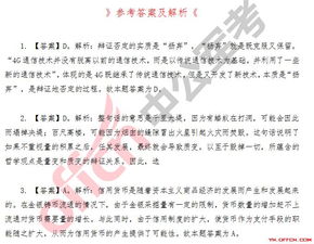 安徽省公共基礎(chǔ)知識(shí)一試題,安徽省公共基礎(chǔ)知識(shí)一簡(jiǎn)答題,安徽省省情公共基礎(chǔ)知識(shí)