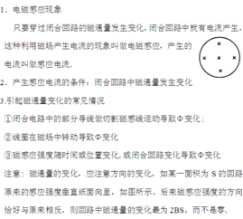 九物理基礎知識題篇