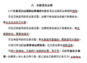 六及基礎(chǔ)知識(shí)