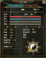 五行八卦陣基礎(chǔ)知識