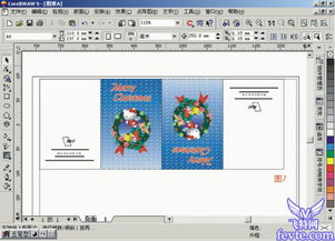 ai印前排版基礎知識