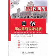 湖南的法律基礎(chǔ)知識