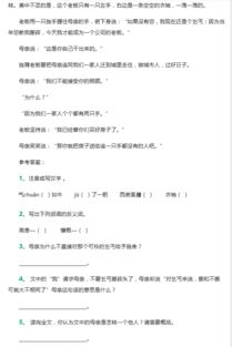 六年級上冊語文第一單元基礎知識試卷,六年級上冊語文基礎知識訓練,六年級上冊語文基礎知識題