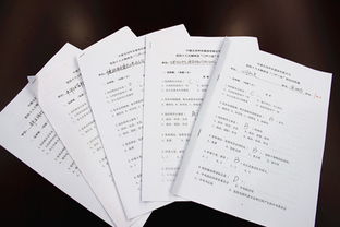 三嚴三實基礎知識