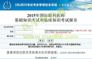 臨床基礎(chǔ)知識面試