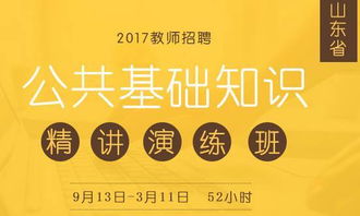 什么需要考公共基礎(chǔ)知識