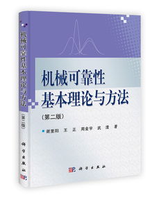 學(xué)科基礎(chǔ)理論知識
