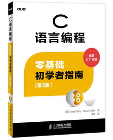 基礎(chǔ)知識,編程,教程