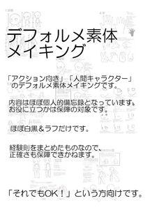 零基礎(chǔ)自學(xué)美術(shù)知識(shí)