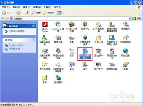 電腦基礎(chǔ)知識如何