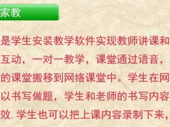 鞏固基礎(chǔ)知識(shí)的掌握