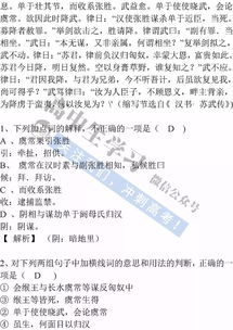 語文必修一基礎(chǔ)知識(shí)檢測(cè)