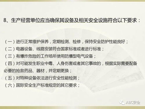 保安基礎(chǔ)法律知識培訓(xùn)內(nèi)容