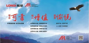 基礎知識,從業(yè),廉潔