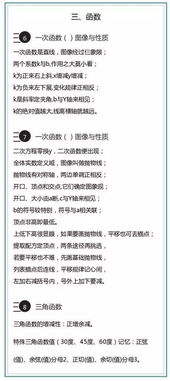 打好,基礎(chǔ)知識,科學(xué)