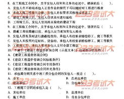 造價(jià)員基礎(chǔ)知識(shí)教材電子版