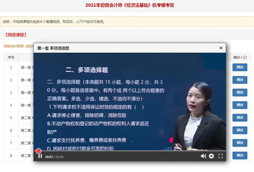 汽車(chē)入門(mén)基礎(chǔ)知識(shí)講座教程