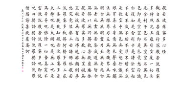 田雪松書法基礎(chǔ)知識(shí)