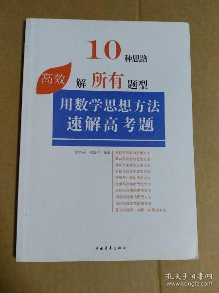 高級(jí)英語(yǔ)基礎(chǔ)文化知識(shí)