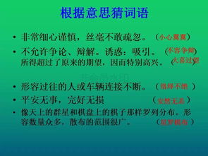 語文五級(jí)上冊(cè)基礎(chǔ)知識(shí)句式
