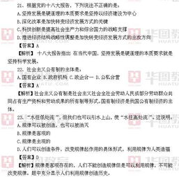 高速公路收費(fèi)員公共基礎(chǔ)知識(shí)題庫(kù)