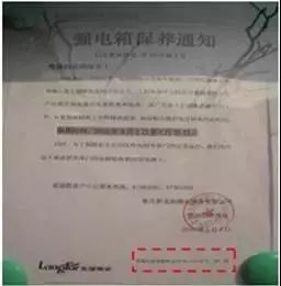 龍湖物業(yè)基礎(chǔ)知識培訓(xùn)心得